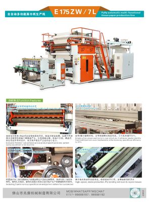 Buen precio 15KW bomba de vacío máquina de fabricación de tejidos faciales transferencia automática máquina de fabricación de papel higiénico 1500mm de diámetro en línea